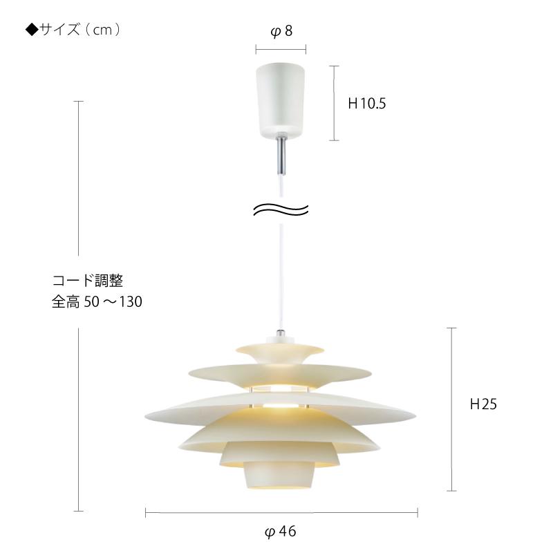 INTERFORM（インターフォルム） 照明 Norden ノルデン ペンダント
