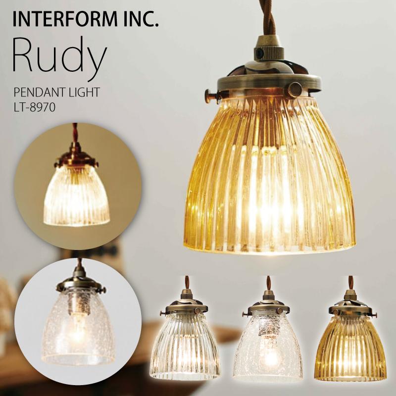 インターフォルム　INTERFORM Pudgy パジィー　ペンダントライト インターフォルム INTERFORM Pudgy パジィー ペンダントライト