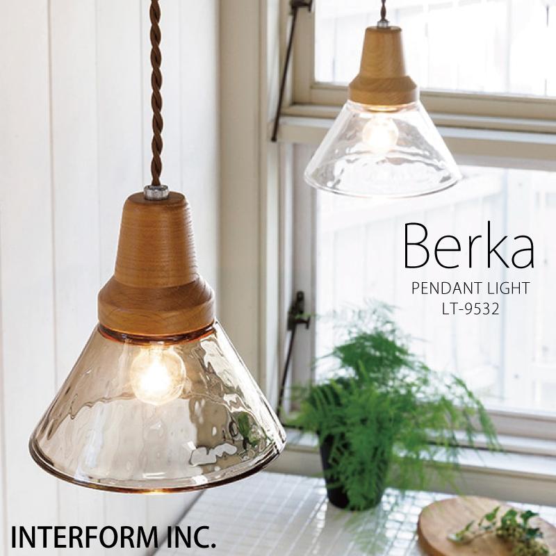 INTERFORM インターフォルム 照明 Berka ベルカ ペンダント INTERFORM インターフォルム 照明 Berka ベルカ ペンダント