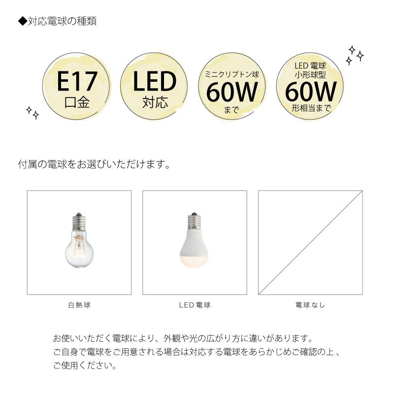 INTERFORM（インターフォルム） 照明 Roanne ロアンヌ ペンダント