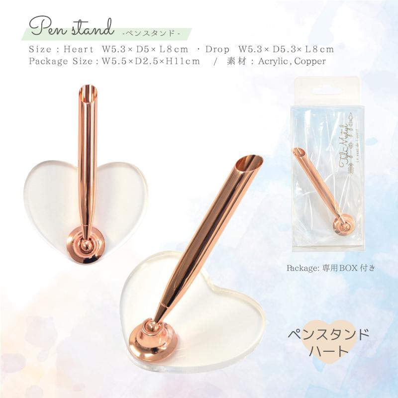 水晶10個まとめ売り 台座2コ付き ペン立て付き 【公式通販】