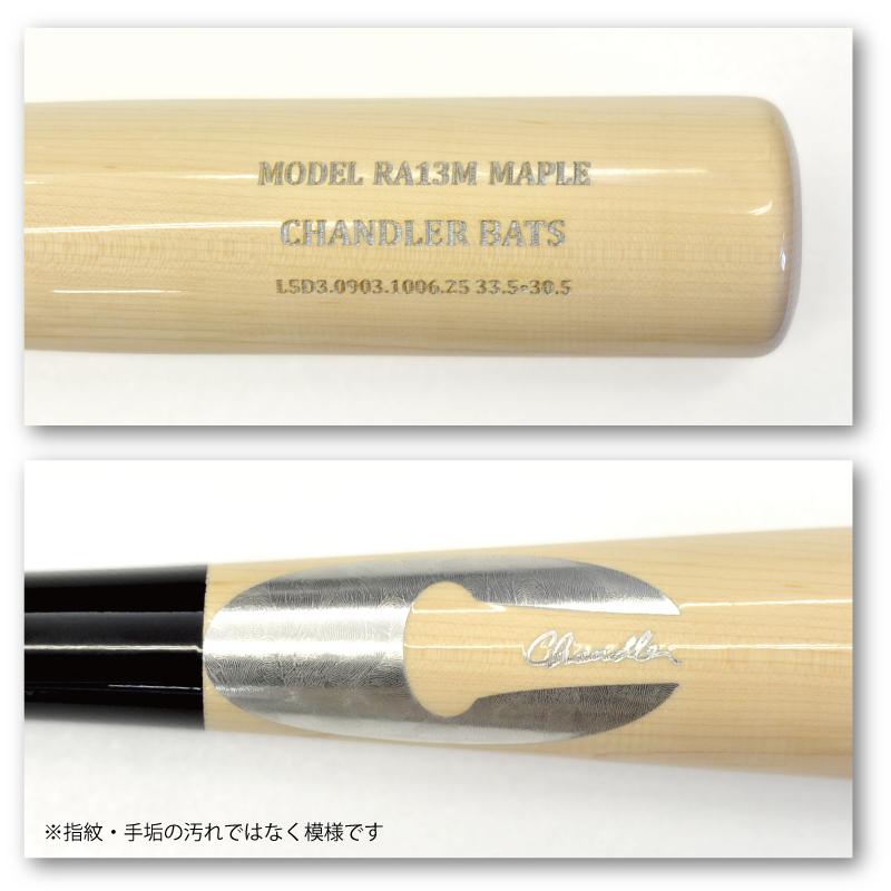 輸入品 ／ 正規品 ] チャンドラー バット CHANDLER BATS RA13M MAPLE