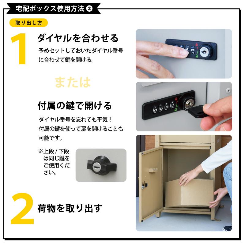 宅配ボックス ポスト 一体型 戸建て 大型 大容量 屋外 S22-0522 宅配ボックス ポスト 一体型 戸建て 大型 大容量 屋外 S22-0522