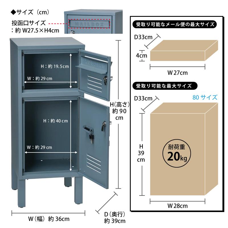 宅配ボックス ポスト 一体型 戸建て 大型 大容量 屋外 S23-0552 宅配ボックス ポスト 一体型 戸建て 大型 大容量 屋外 S23-0552