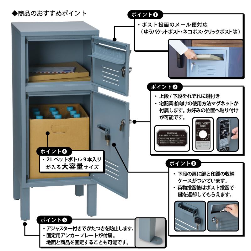 宅配ボックス ポスト 一体型 戸建て 大型 大容量 屋外 S23-0552 宅配ボックス ポスト 一体型 戸建て 大型 大容量 屋外 S23-0552
