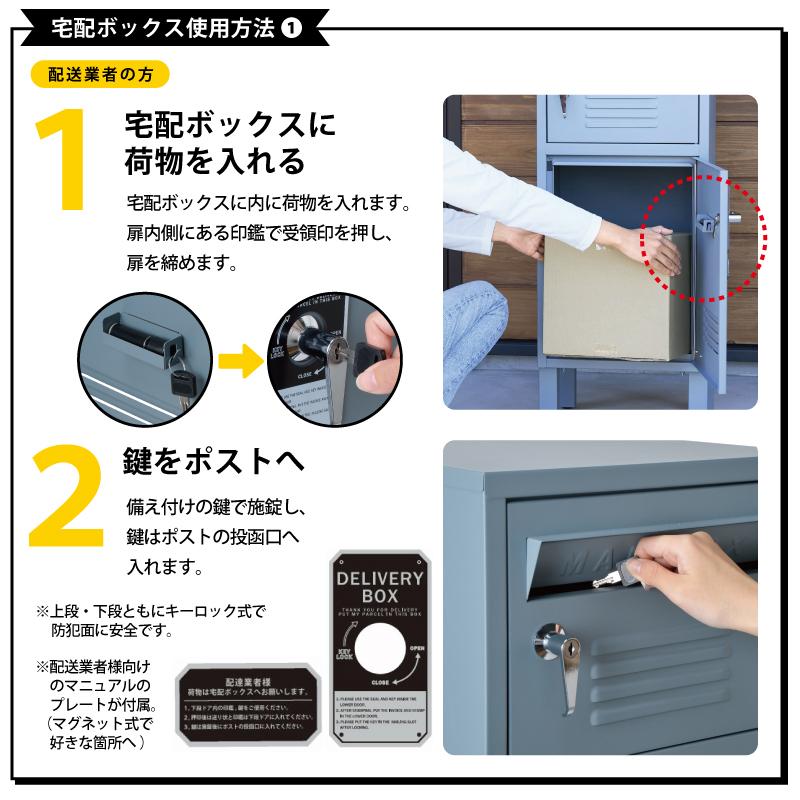 宅配ボックス ポスト 一体型 戸建て 大型 大容量 屋外 S23-0552 宅配ボックス ポスト 一体型 戸建て 大型 大容量 屋外 S23-0552