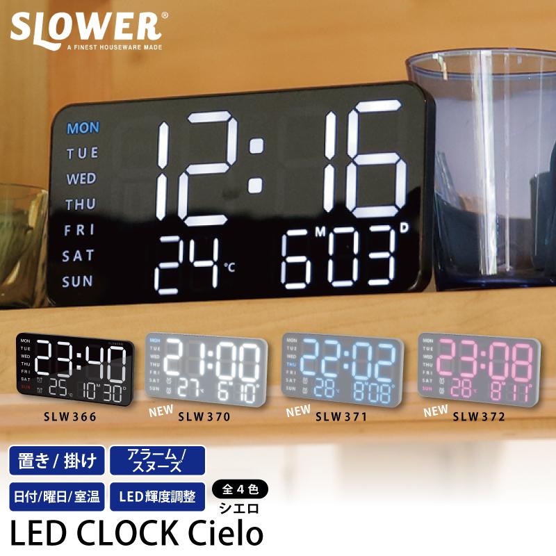 SLOWER LED CLOCK Cielo シエロ LEDクロック スロウワー SLOWER LED CLOCK Cielo シエロ LEDクロック スロウワー