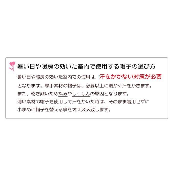 医療用帽子 春夏秋用 オーガニック ガーゼコットンキャップ  日本製 メンズ レディース 抗がん剤副作用 脱毛 手術後用ケア帽子｜cocolo-yah｜16