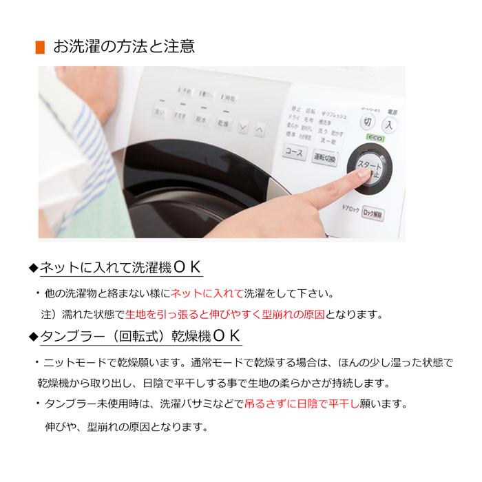 医療用帽子 秋冬用 オーガニックボーダー編みキャップ 無縫製 日本製 メンズ レディース 抗がん剤副作用 脱毛 手術後用ケア帽子 薄毛 白髪隠し|cocolo-yah|11
