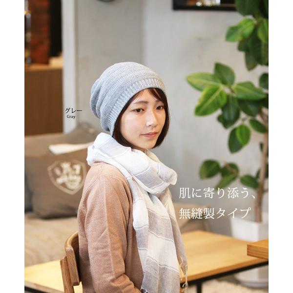 医療用帽子 秋冬用 オーガニックボーダー編みキャップ 無縫製 日本製 メンズ レディース 抗がん剤副作用 脱毛 手術後用ケア帽子 薄毛 白髪隠し :ba-01:COCOLO Yahoo店 - 通販 - Yahoo!ショッピング 医療用帽子 秋冬用 オーガニックボーダー編みキャップ 無縫製 日本製 メンズ レディース 抗がん剤副作用 脱毛 手術後用ケア帽子 薄毛 白髪隠し :ba-01:COCOLO Yahoo店 - 通販 - Yahoo!ショッピング