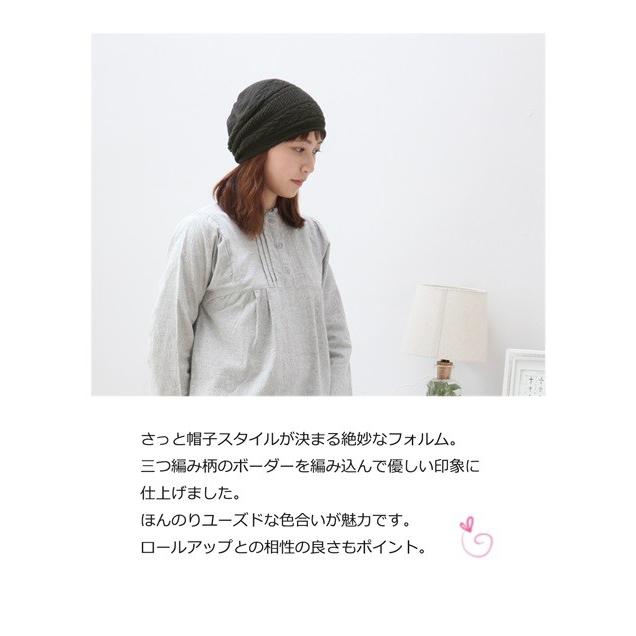医療用帽子 春夏用 オーガニック三つ編み柄ボーダーキャップ メッシュ軽量24ｇ 無縫製 日本製 メンズ レディース 抗がん剤 脱毛 手術後用ケア帽子 薄毛 白髪隠し Bm 01 Cocolo Yahoo店 通販 Yahoo ショッピング