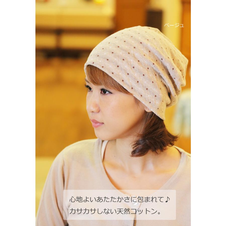 医療用帽子　ケア帽子 COCOLO 医療用帽子 春夏用 オーガニック縄編み柄ケアキャップ 日本製