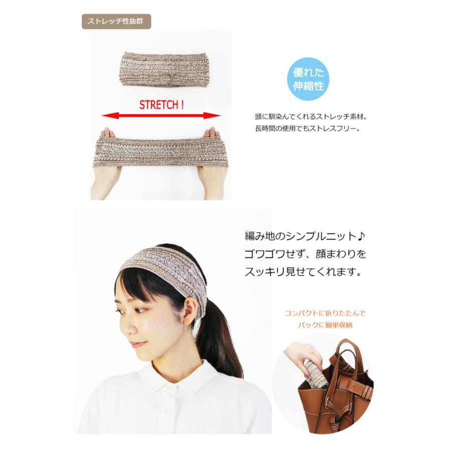 ヘアバンド オーガニック レース編み（無縫製）【日本製