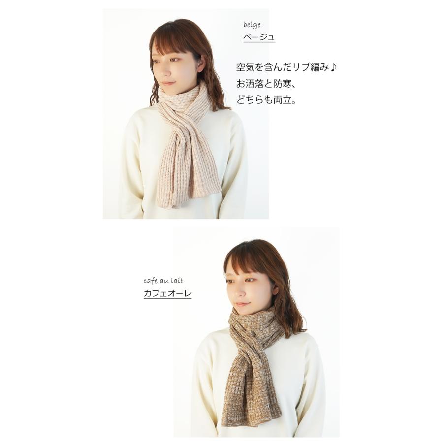 COCOLO 【新商品】COCOLO 【チクチクしない】二重巻きクロスマフラー