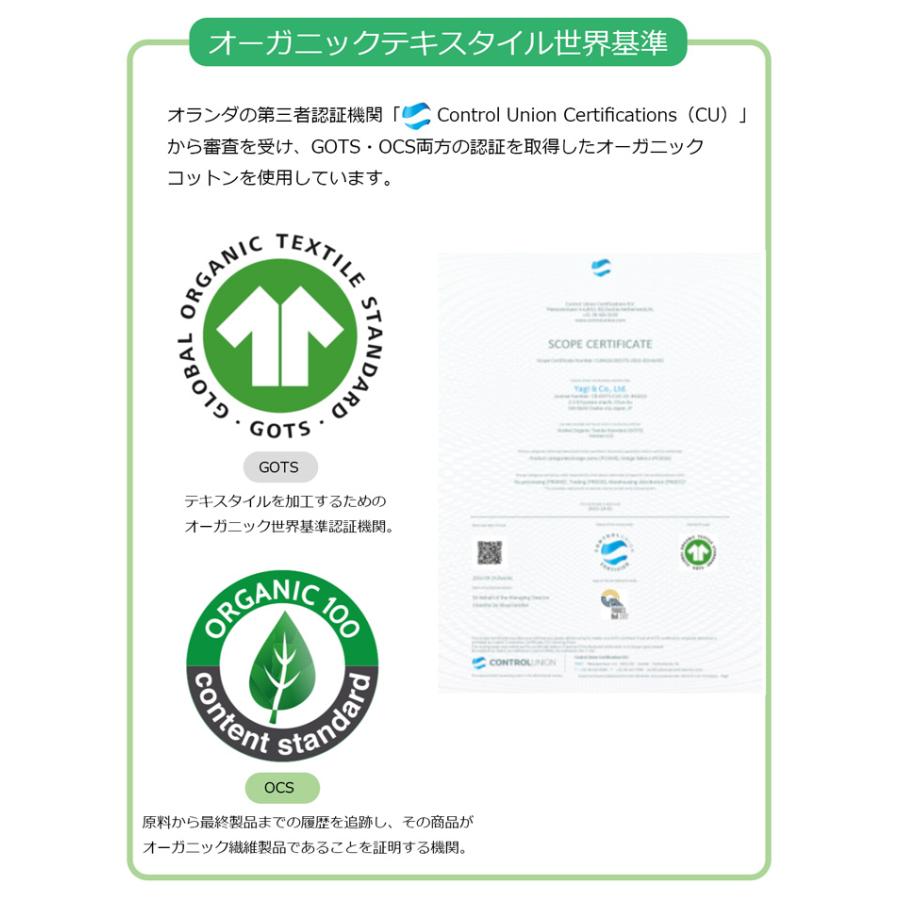 医療用帽子 冬用 ミックスカラーソフトケアキャップ  日本製 レディース 抗がん剤副作用 脱毛 手術後用ケア帽子 | COCOLO | 11