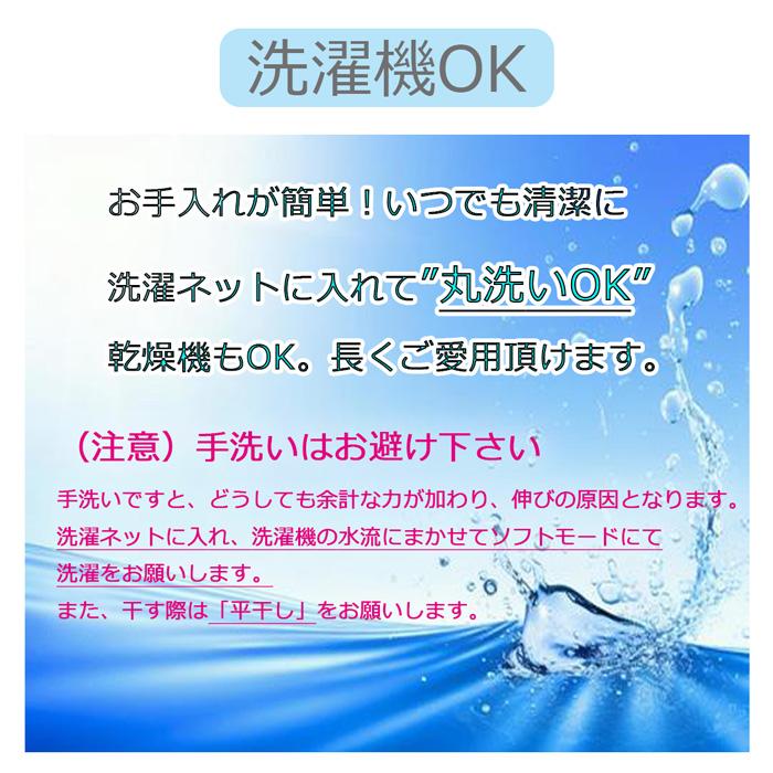 医療用帽子 冬用 ミックスカラーソフトケアキャップ  日本製 レディース 抗がん剤副作用 脱毛 手術後用ケア帽子 | COCOLO | 12