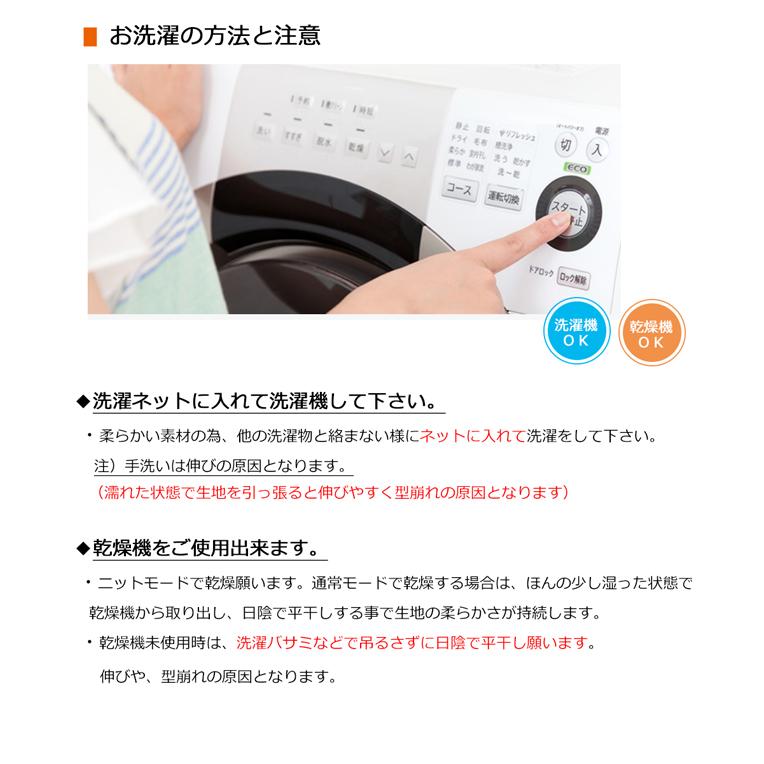 医療用帽子 冬用 ミックスカラーソフトケアキャップ  日本製 レディース 抗がん剤副作用 脱毛 手術後用ケア帽子 | COCOLO | 14
