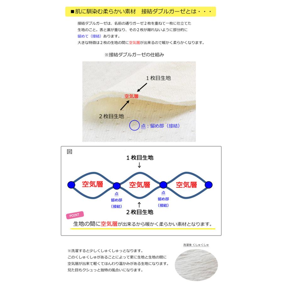 医療用帽子 冬用 ミックスカラーソフトケアキャップ  日本製 レディース 抗がん剤副作用 脱毛 手術後用ケア帽子 | COCOLO | 07