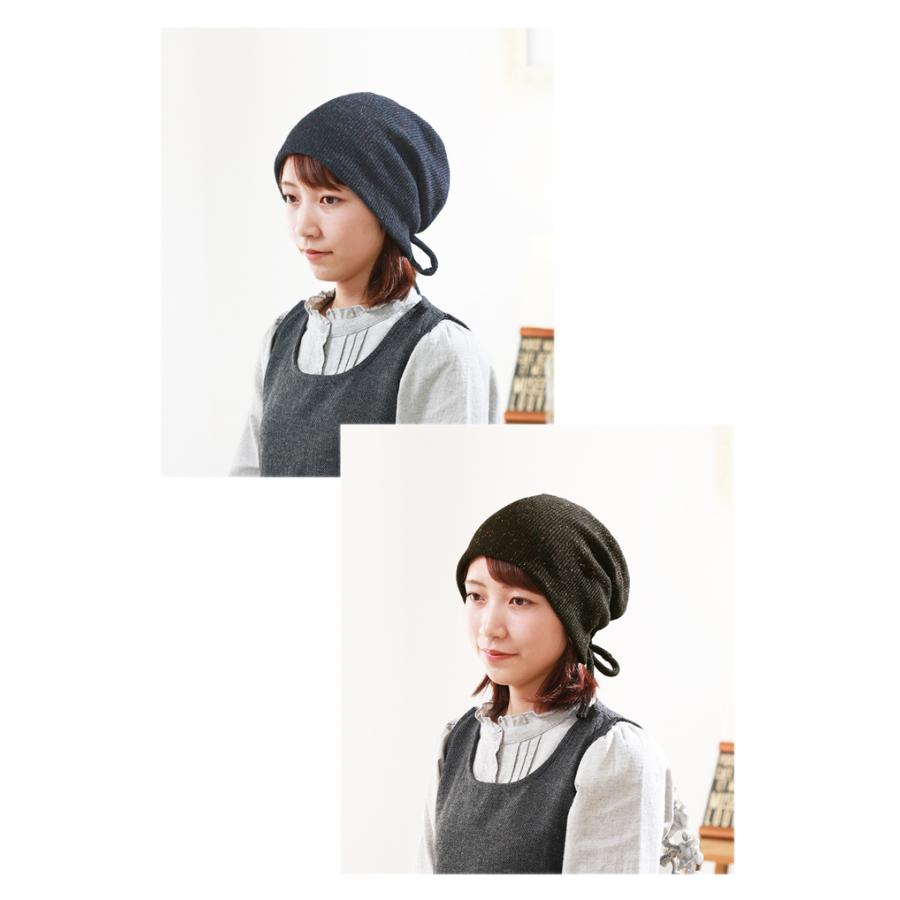 医療用帽子 冬用 ミックスカラーソフトケアキャップ  日本製 レディース 抗がん剤副作用 脱毛 手術後用ケア帽子 | COCOLO | 03