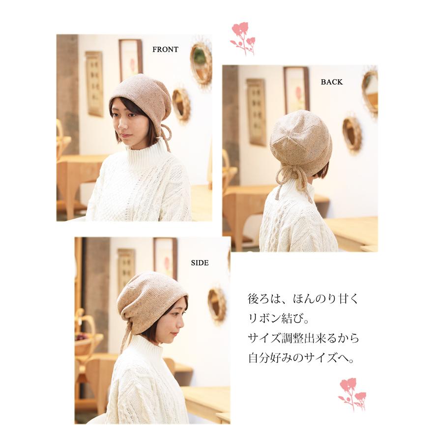 医療用帽子 冬用 ミックスカラーソフトケアキャップ  日本製 レディース 抗がん剤副作用 脱毛 手術後用ケア帽子 | COCOLO | 04