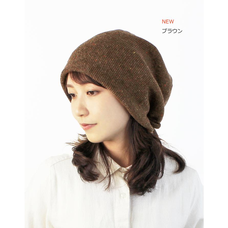 医療用帽子 冬用 ミックスカラーソフトケアキャップ  日本製 レディース 抗がん剤副作用 脱毛 手術後用ケア帽子 | COCOLO | 09