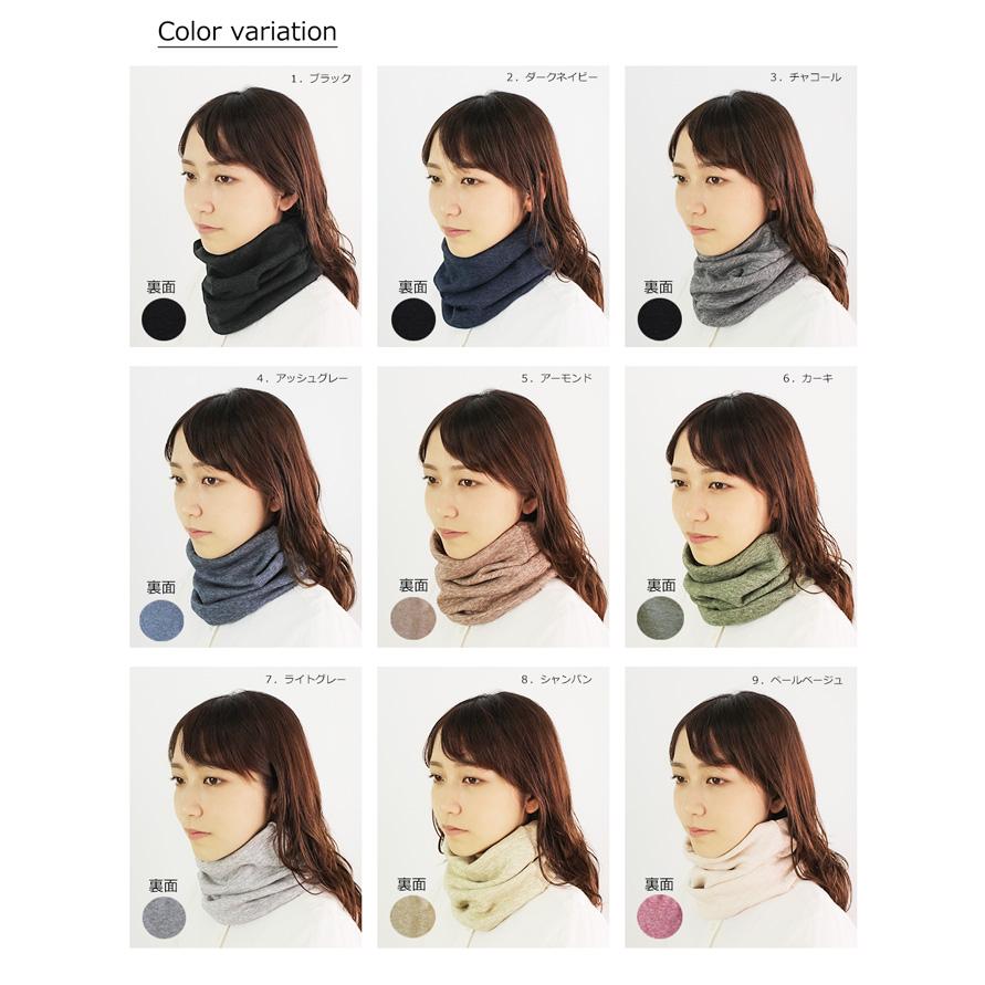 COCOLO ネックウォーマー オーガニックスラブ柄【二重生地】【日本製