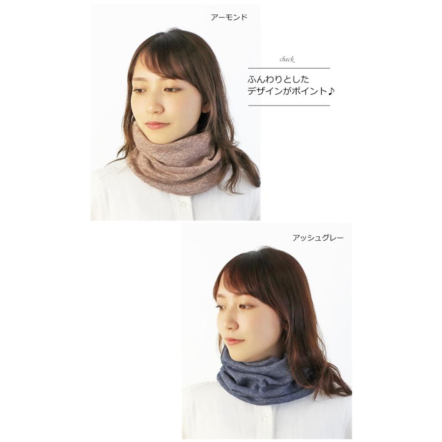 COCOLO ネックウォーマー オーガニックスラブ柄【二重生地】【日本製