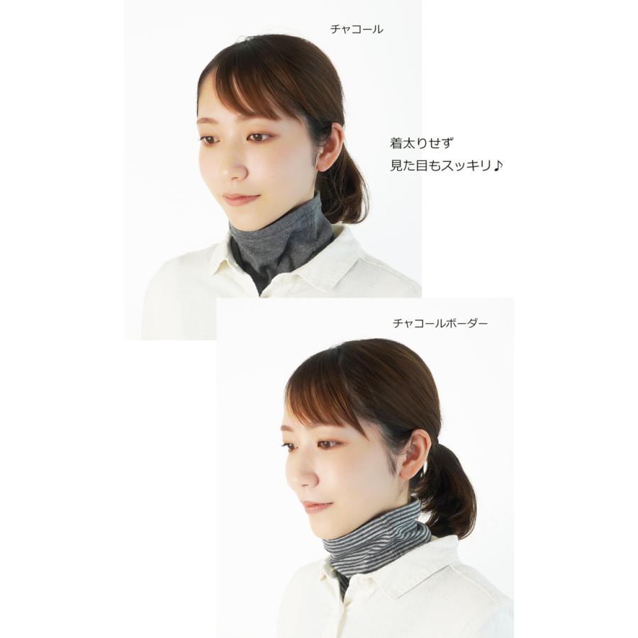 COCOLO 首元までしっかり【【薄手】】ネックウォーマー・ガード