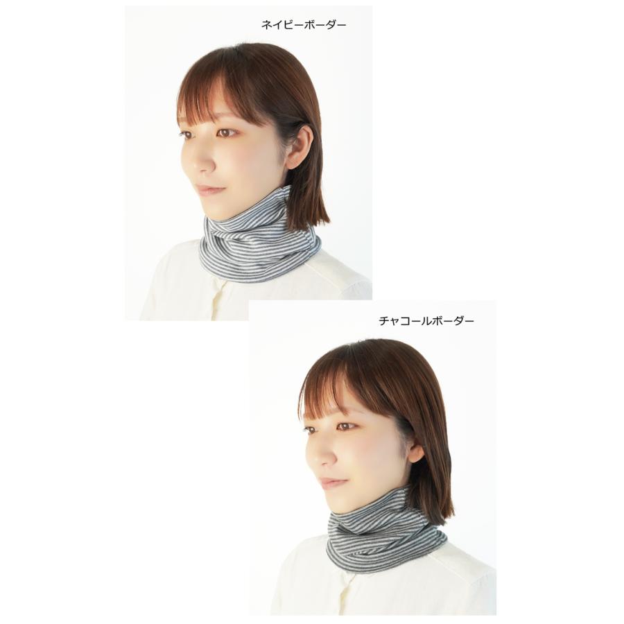 COCOLO 【新商品】ネックウォーマー 【【ショート丈】】【ふんわり 