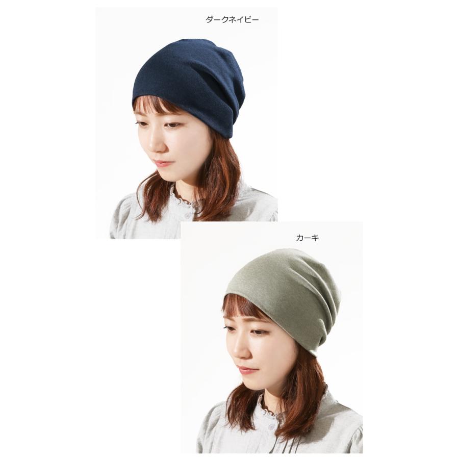 医療用帽子 秋冬春用 オーガニックシンプルニットキャップ 日本製 メンズ レディース 抗がん剤副作用 脱毛 手術後用ケア帽子 | COCOLO | 05