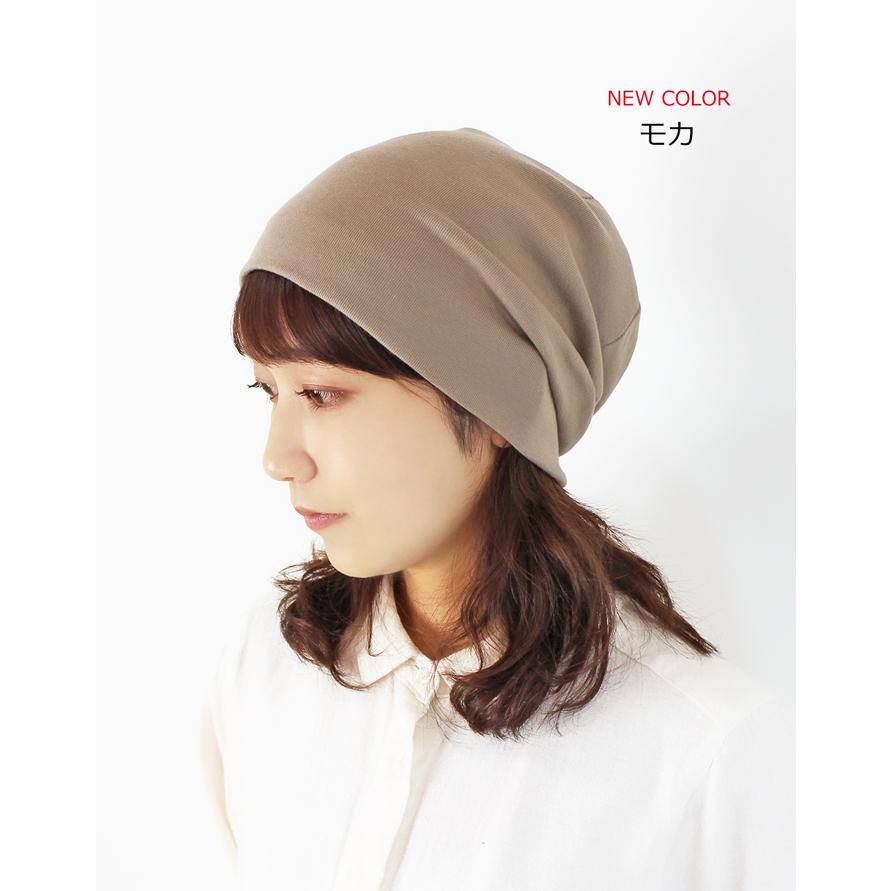 医療用帽子 秋冬春用 オーガニックシンプルニットキャップ 日本製 メンズ レディース 抗がん剤副作用 脱毛 手術後用ケア帽子 | COCOLO | 07