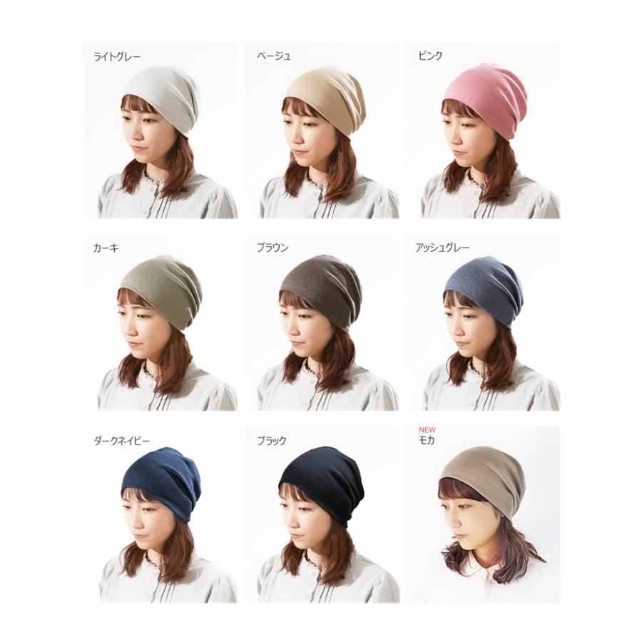 医療用帽子 秋冬春用 オーガニックシンプルニットキャップ 日本製 メンズ レディース 抗がん剤副作用 脱毛 手術後用ケア帽子 | COCOLO | 09