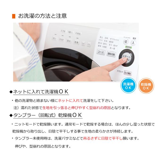 医療用帽子 秋冬用 オーガニック スラブ柄リバーシブルキャップ 日本製 メンズ レディース 抗がん剤副作用 脱毛 手術後用ケア帽子 薄毛 白髪隠し｜cocolo-yah｜19