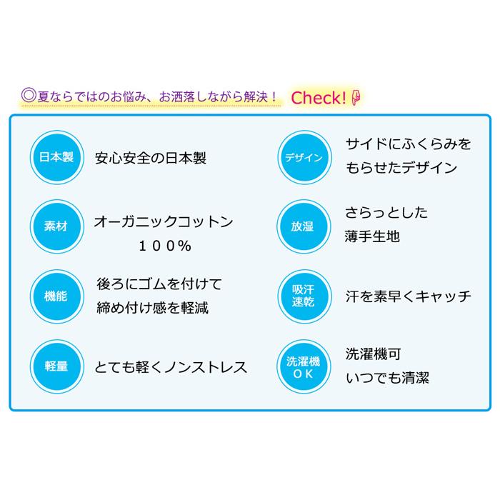 極薄 軽量 医療用帽子 春夏秋用 オーガニック薄手ガーゼキャップ 最薄０．２ｍｍ メンズ レディース 抗がん剤副作用 脱毛 手術後用ケア帽子｜cocolo-yah｜07