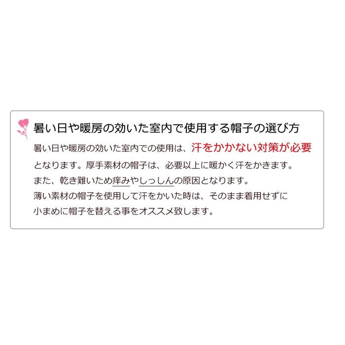 医療用帽子 春夏秋用 オーガニックダイヤ柄キャップ 日本製 無縫製 レディーズ 抗がん剤副作用 脱毛 手術後用ケア帽子 薄毛隠し 寝ぐせ隠し｜cocolo-yah｜10