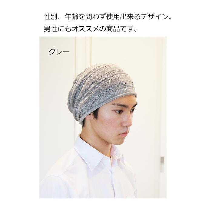 医療用帽子 春夏秋用 オーガニック ステッチラインキャップ 日本製 無縫製 メンズ レディーズ 抗がん剤副作用 脱毛 手術後用ケア帽子 薄毛隠し :SD3:COCOLO Yahoo店 - 通販 - Yahoo!ショッピング 医療用帽子 春夏秋用 オーガニック ステッチラインキャップ 日本製 無縫製 メンズ レディーズ 抗がん剤副作用 脱毛 手術後用ケア帽子 薄毛隠し :SD3:COCOLO Yahoo店 - 通販 - Yahoo!ショッピング