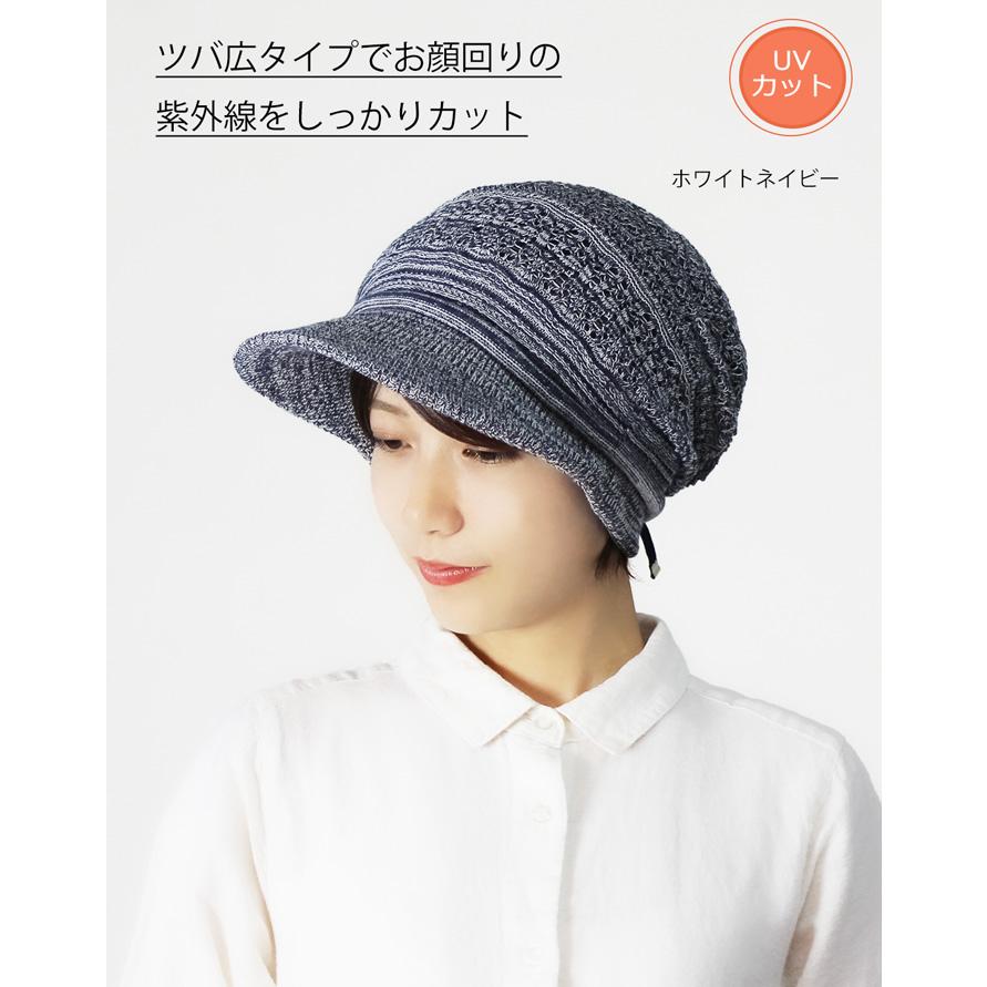 COCOLO 医療用帽子 春夏秋用 オーガニック 【ツバ付き】レース COCOLO 医療用帽子 春夏秋用 オーガニック 【ツバ付き】レース