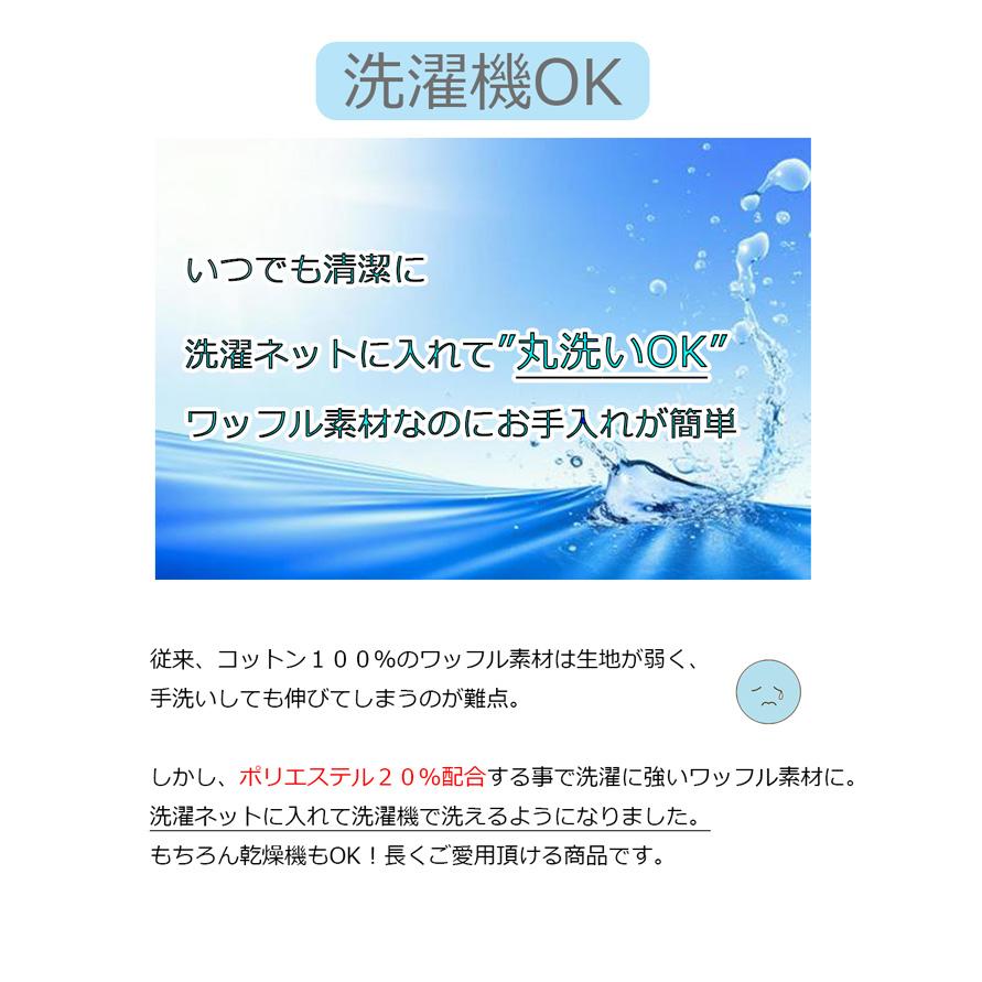 【新商品】医療用帽子 春夏秋用　ふんわり３段ワッフルキャップ【メール便送料無料】 【日本製】  抗がん剤帽子 脱毛 手術後 ケア帽子 白髪隠し｜cocolo-yah｜11