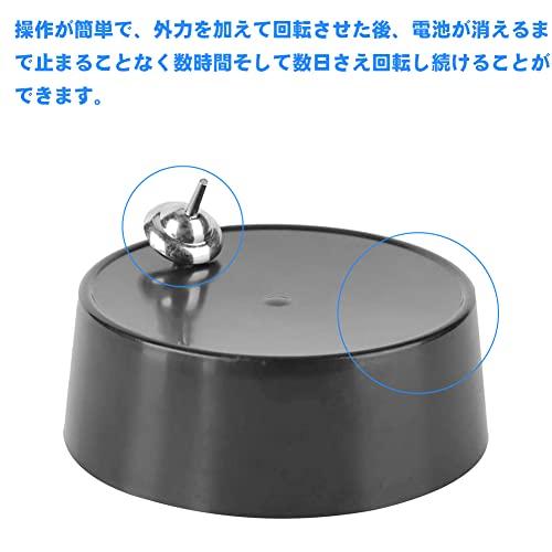 EBTOOLS 永久ゴマ 電磁石 ジャイロ おもちゃ 物理モデル 科学玩具 ホーム デスク 装飾 インテリア 電磁気 永久運動回転 s