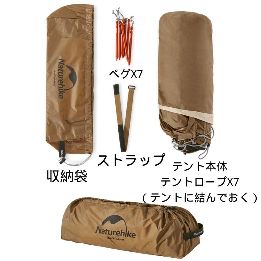 Naturehike 1.72kg 超軽量ワンタッチテント ソロテント ポップアップ