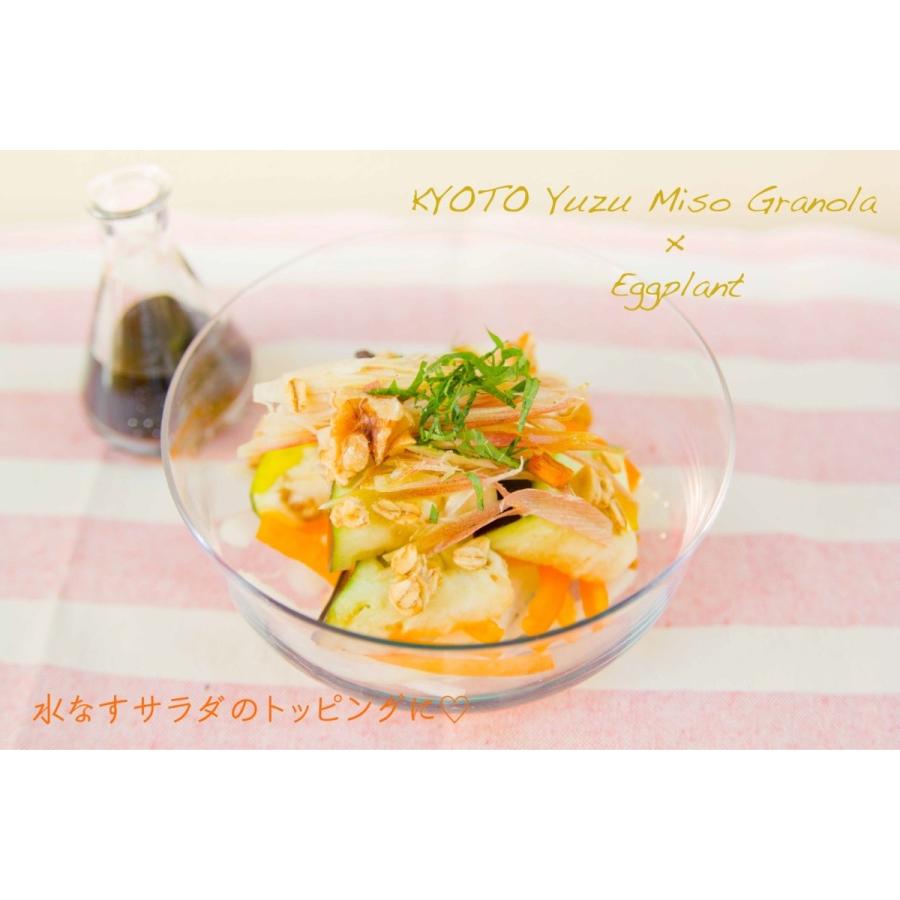 No.4 Kyoto Yuzu Miso (京都柚子味噌) | 