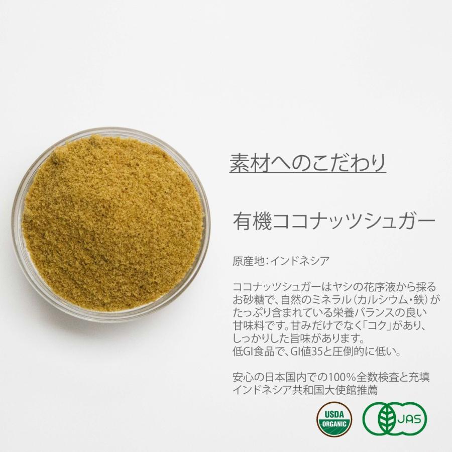 No.5 Coco Cherry (ココチェリー) |  | 04