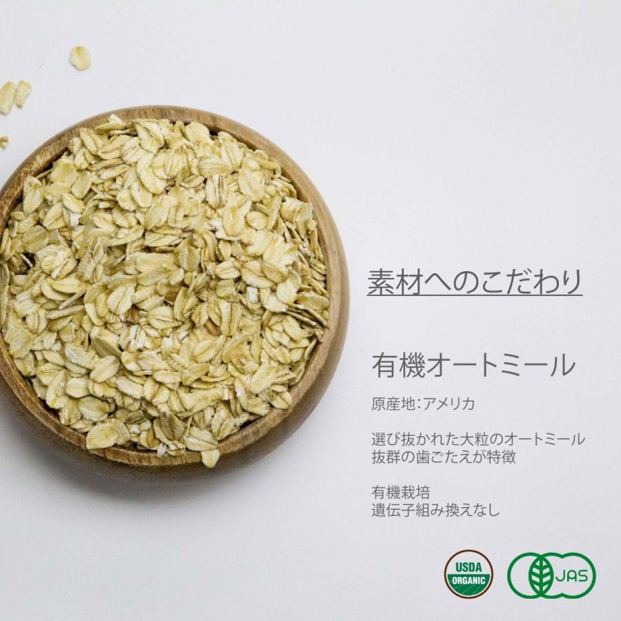 No.6 Matcha (抹茶) |  | 04