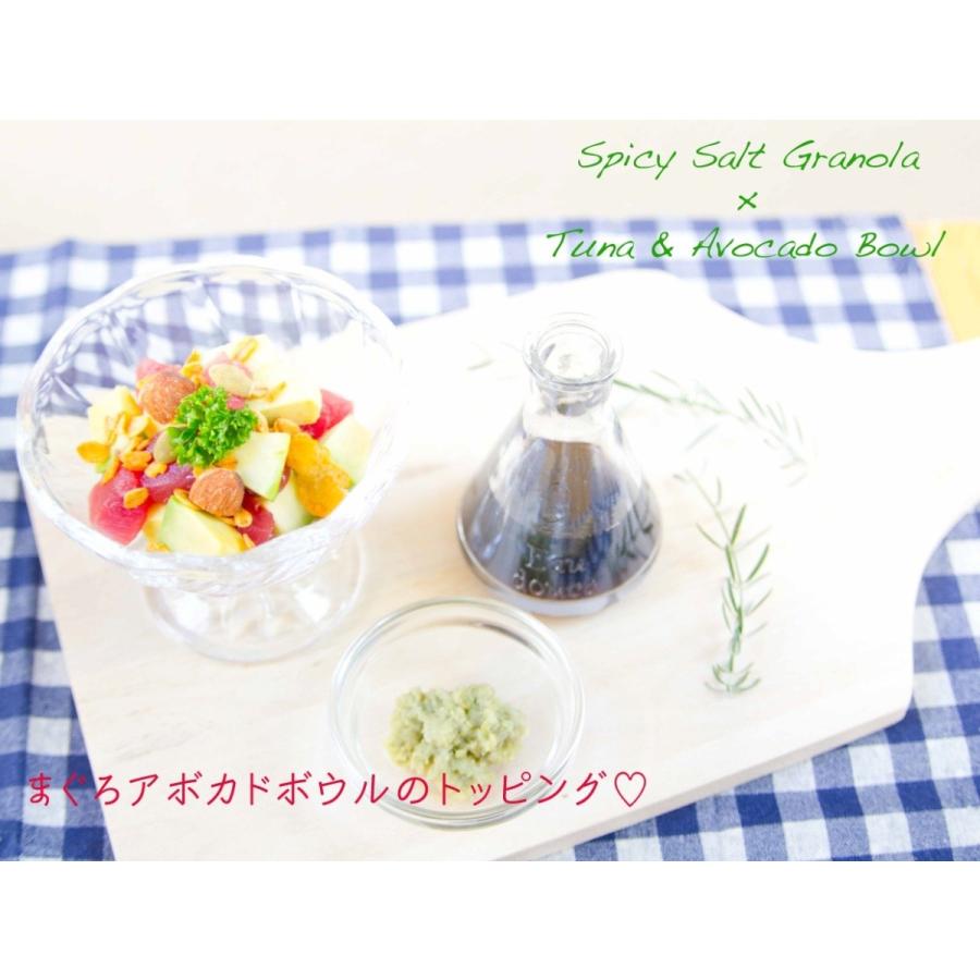 No.8 Spicy Salt (スパイシーソルト) | 