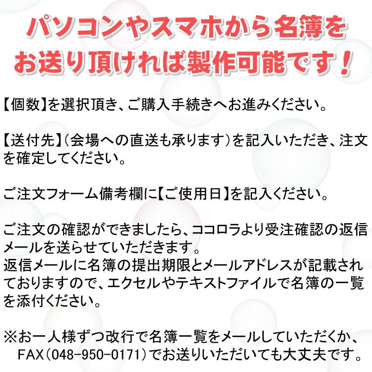 席札ハンドバッグハンガー 全国送料無料 メール便 結婚式 披露宴 パーティー 宴会 女子会 オリジナル席札として使えるハンドバッグハンガー 11 0115 ココロラショップ 通販 Yahoo ショッピング