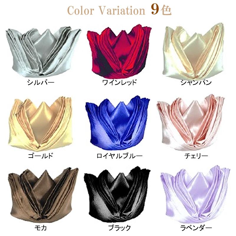 ジュエルチーフ テーブルナプキン カラーナプキン 選べる 9色 折り方7種類 トーション パーティー ウェディング ブライダル Jewel Chief ココロラショップ 通販 Yahoo ショッピング