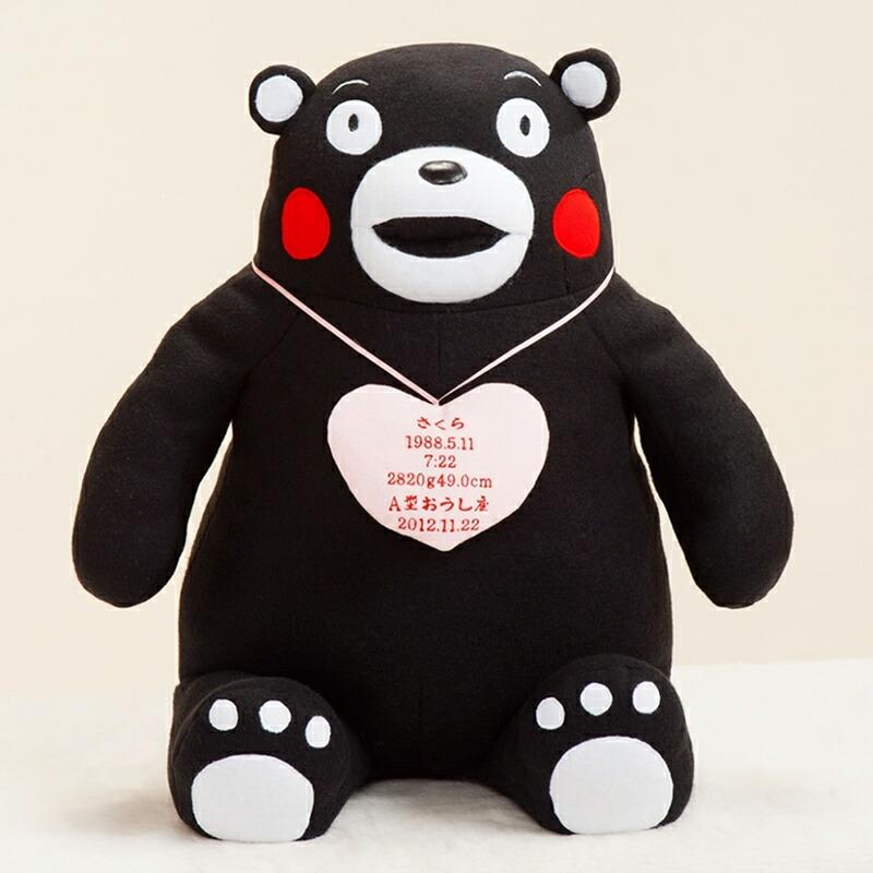 ウェイトくまモン ウェイトドール 出産祝い お誕生日祝い 両親贈呈 名入れ ぬいぐるみ 足裏刺繍 Leda Kumamon01 ココロラショップ 通販 Yahoo ショッピング