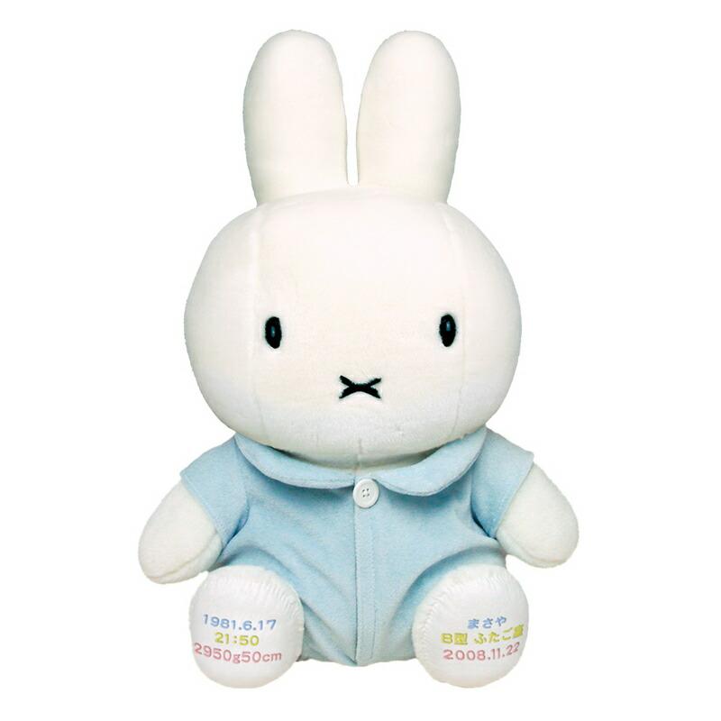 ミッフィー ベビー サックス ウェイトドール Miffy 出産祝い お誕生日祝い 両親贈呈 名入れ ぬいぐるみ 足裏刺繍 Leda Miffy03 ココロラショップ 通販 Yahoo ショッピング