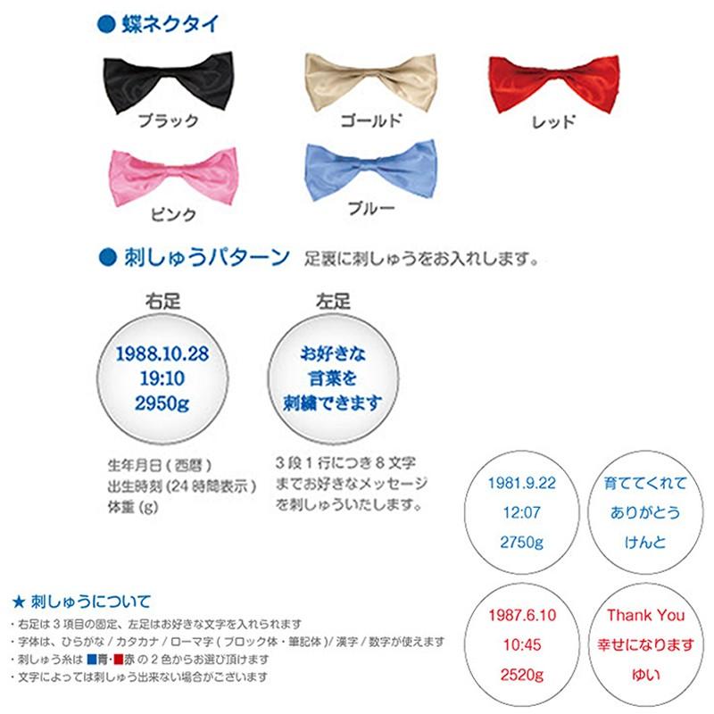 スヌーピー ベーシック With ウッドストック ウェイトドール スヌーピー 出産祝い お誕生日祝い 両親贈呈 名入れ ぬいぐるみ 足裏刺繍 Leda Snoopy03 ココロラショップ 通販 Yahoo ショッピング
