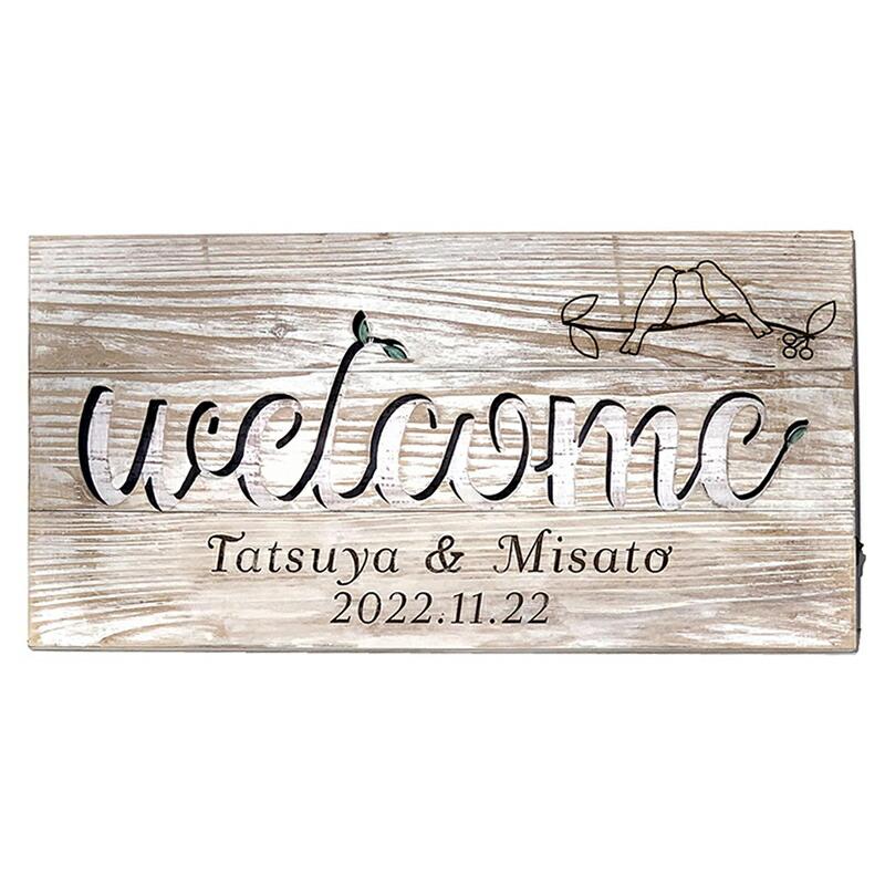 ウェルカムサインボード Tanto Led内蔵 名入れ 送料無料 記念品 結婚式 ブライダル ウェルカムボード 木製サインボード Welcome Ll ココロラショップ 通販 Yahoo ショッピング